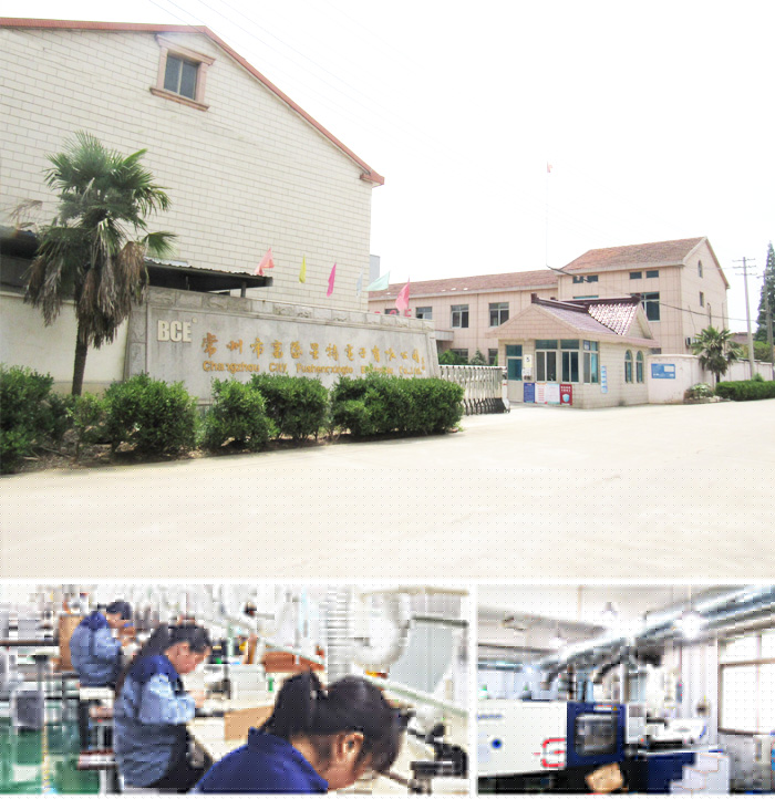 公司辦公樓和廠房